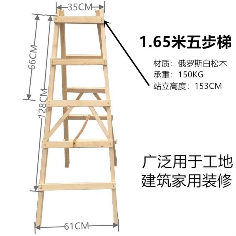 木梯子尺寸图-木梯子图片
