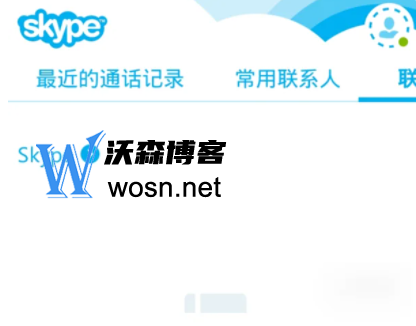 skype是什么软件可以删除吗-skype是什么软件,可以删除吗