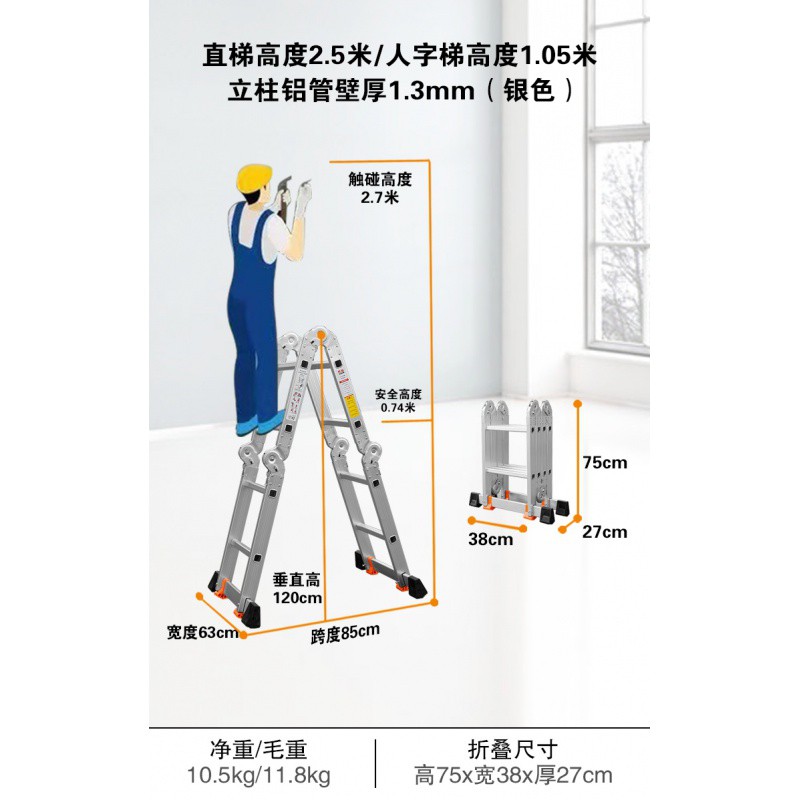 梯子的使用与地面的夹角-梯子的使用与地面的夹角应在多少度