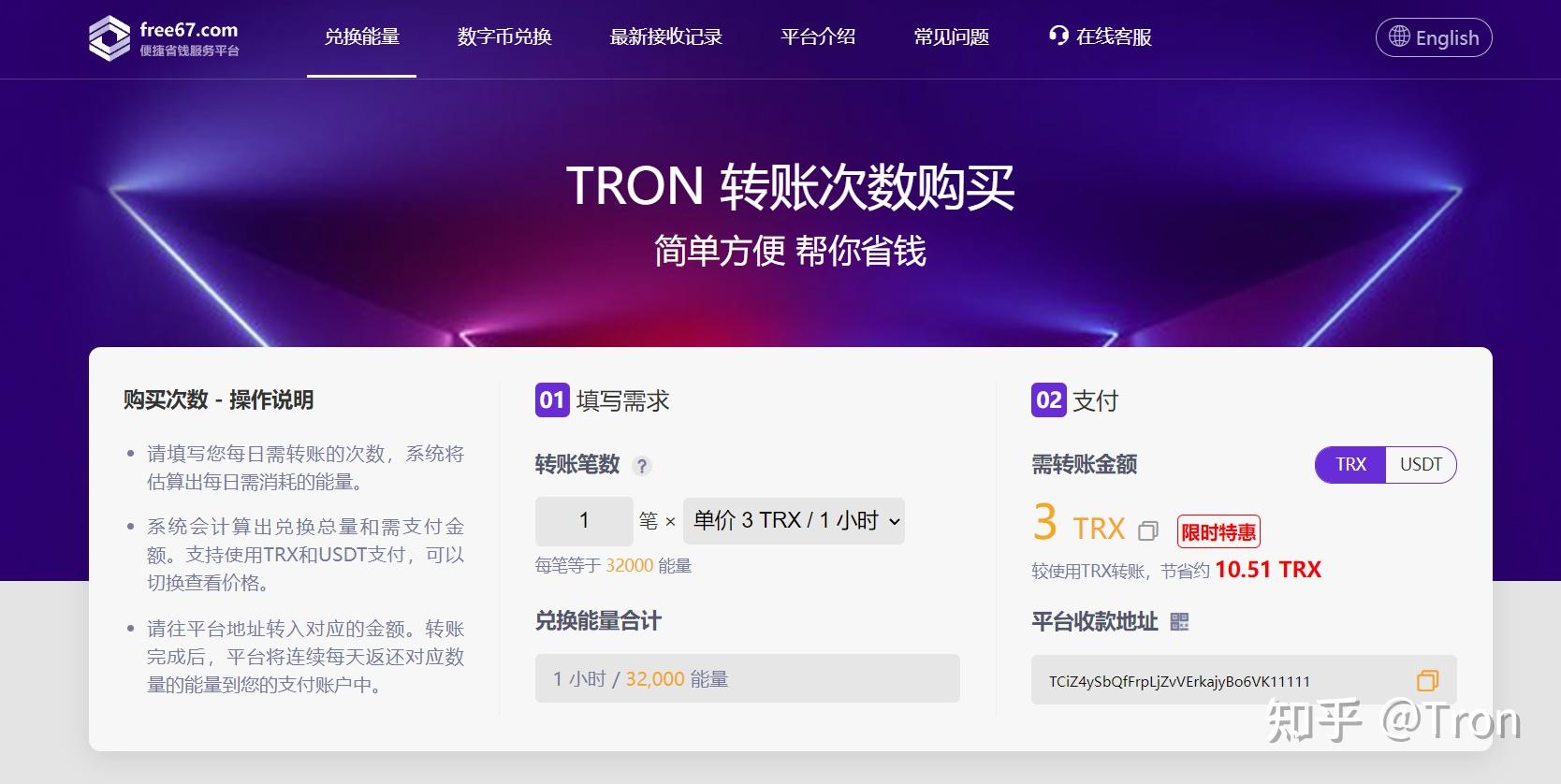 token钱包trx如何用-token钱包的功能