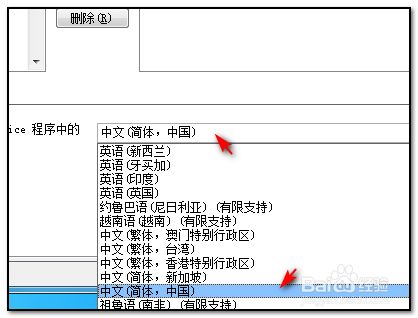 tg语言怎么改成中文的简单介绍