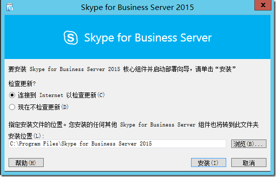 如何关闭skype自动启动-skype for business关闭自启