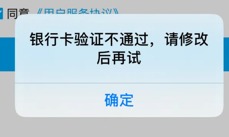 信息为啥收不到验证码-信息收不到验证码是为什么