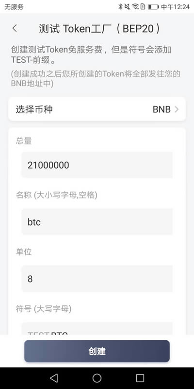 token钱包是真是假-token钱包的最新下载