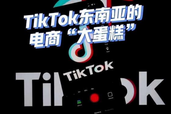 外国抖音tiktok下载-外国抖音tiktok下载安卓渠道