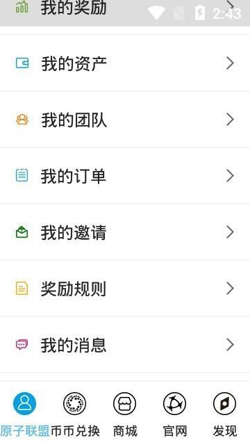 token钱包app下载中文版-token钱包怎么下载