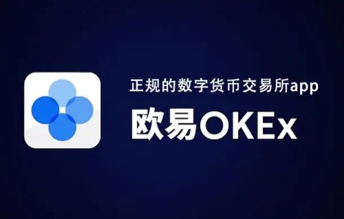 token钱包法币交易-token 币