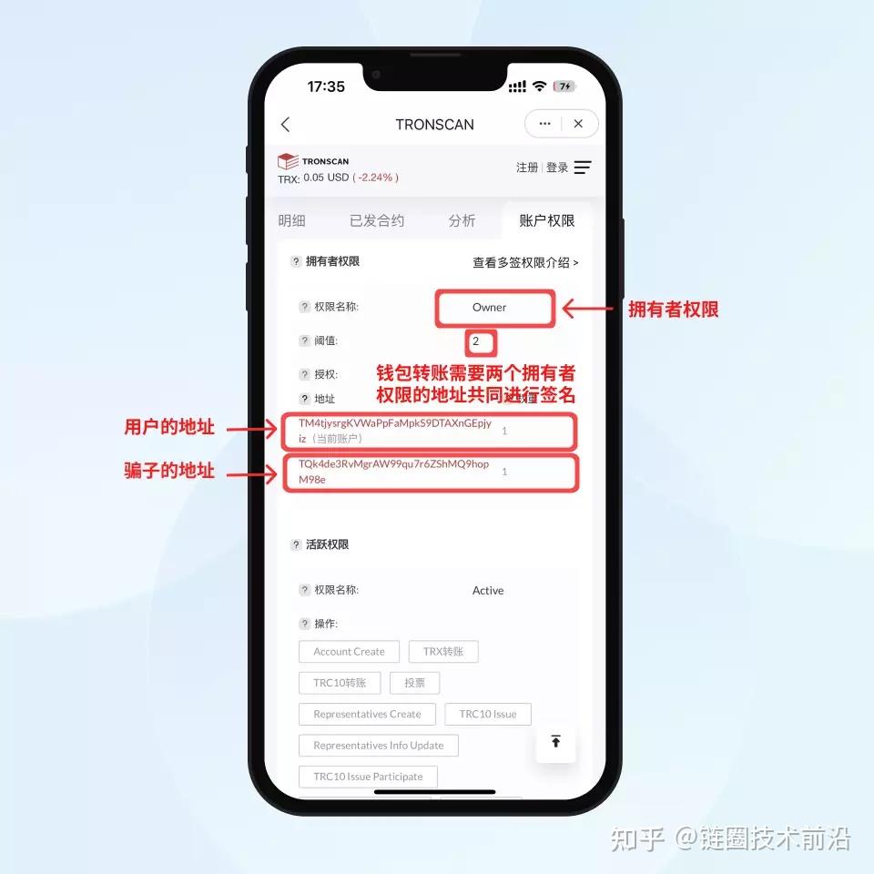 token钱包怎么兑换TRX-token怎么提币