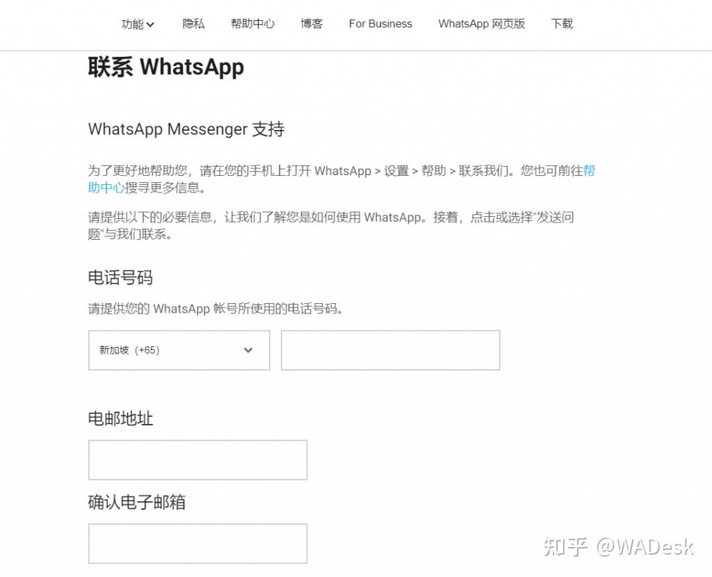 包含whatsappwebdownload的词条