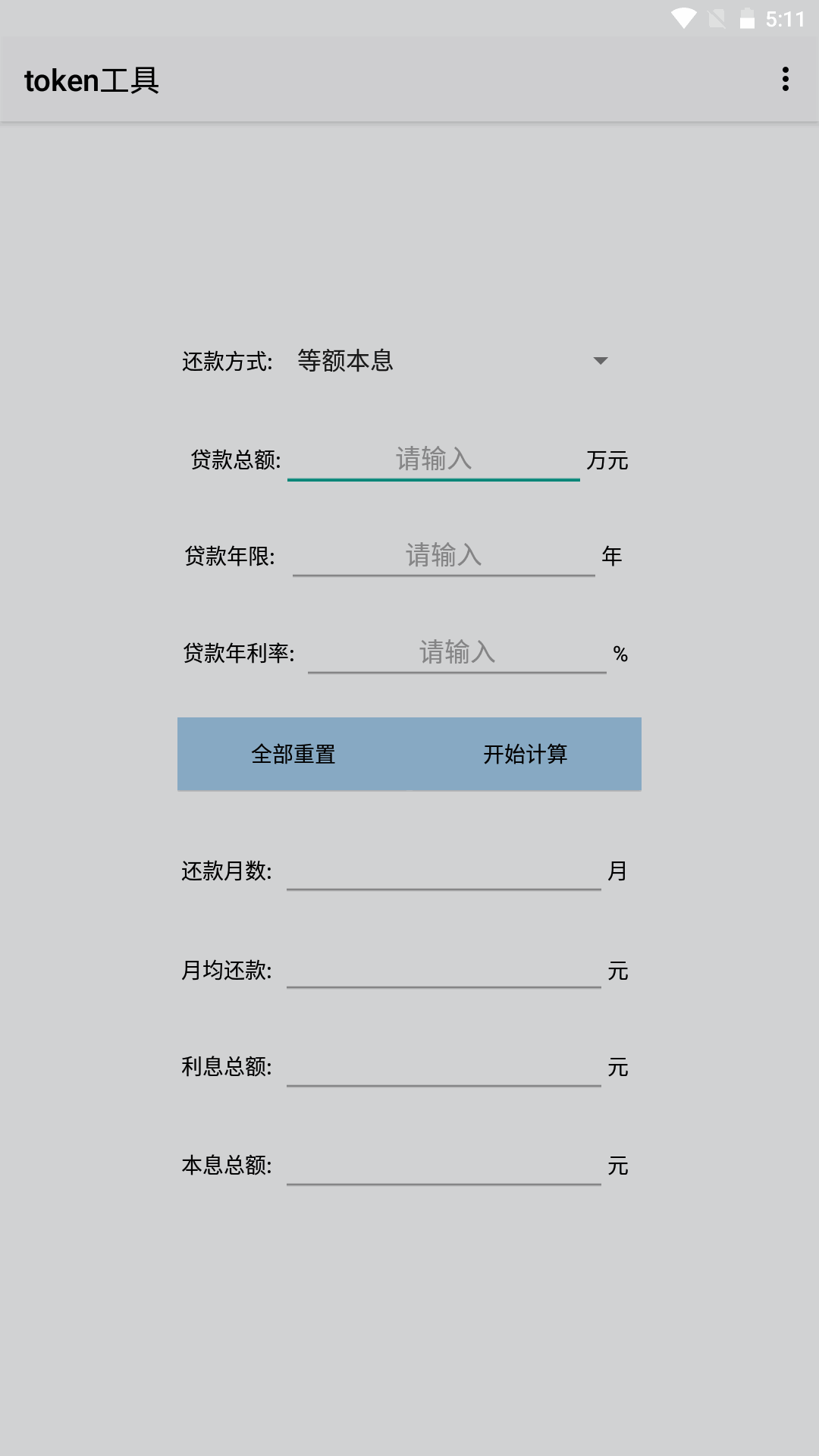 token官网安卓版下载-token官方下载