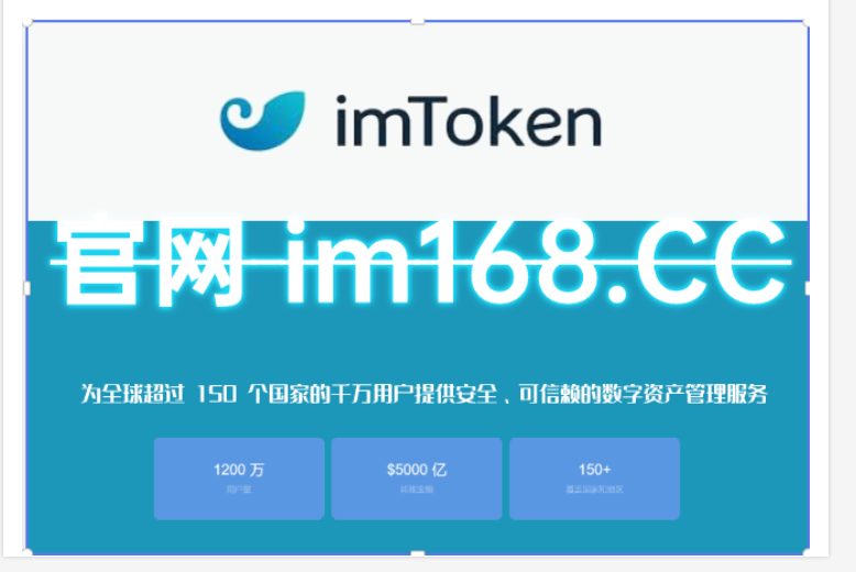 怎么下载token软件-tokenpocket下载教程