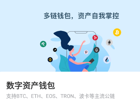 to钱包app下载安装-tokenall钱包下载