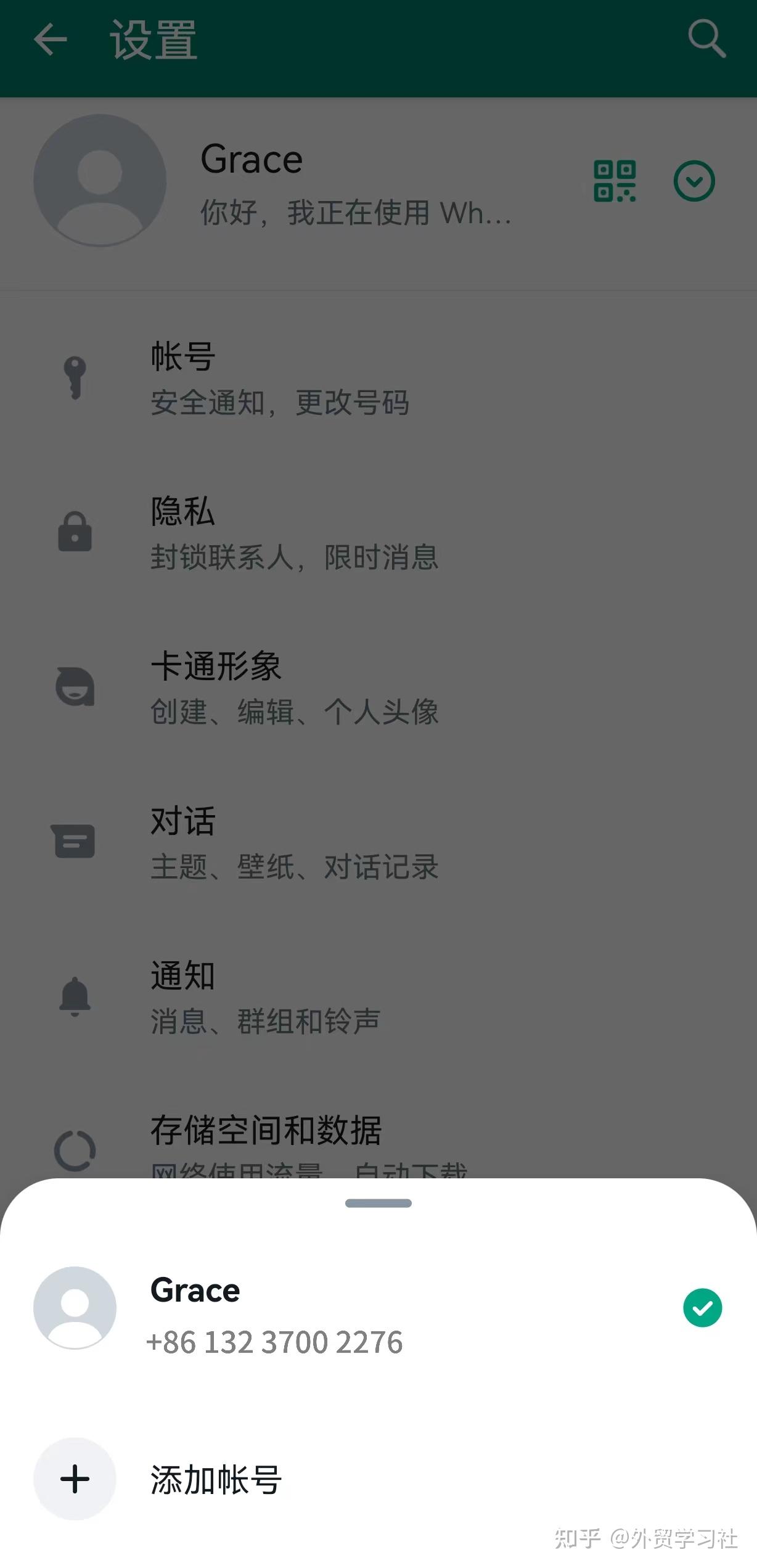 whatsapp国内现在能用吗-2020年whatsapp在中国能用吗