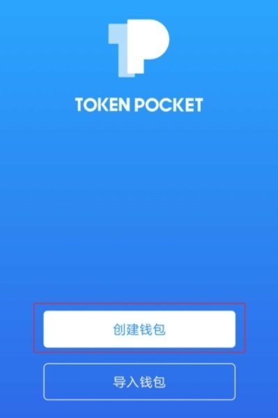 token1.0钱包下载安卓-token钱包怎么下载