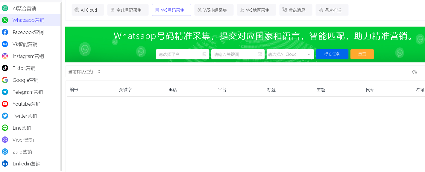 whatsapp中文叫什么软件-whatsapp 中文名