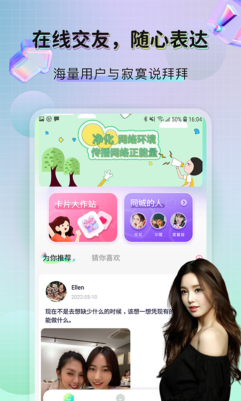 telegraph手机版下载-telegraph apk download