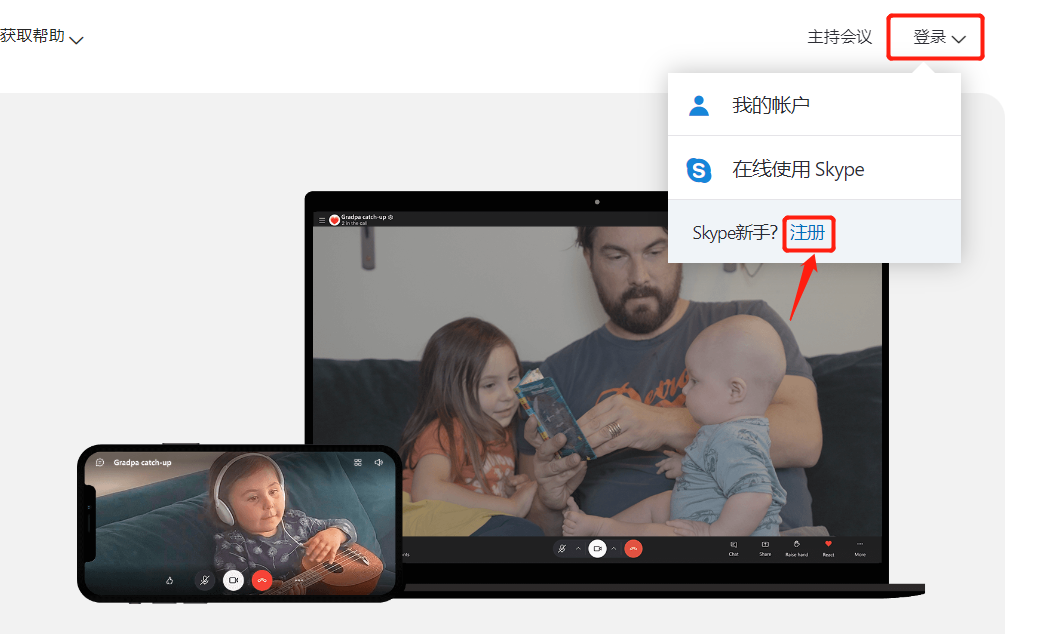 skype国内还能用吗?-skype现在国内还能用吗?