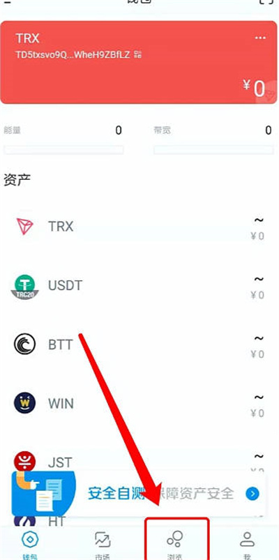 token钱包如何兑换trx-token钱包app