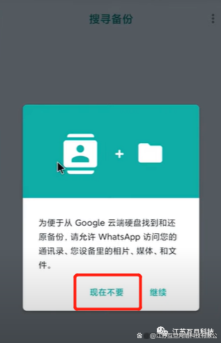 whatsapp国内如何注册-whatsapp国内手机怎么注册