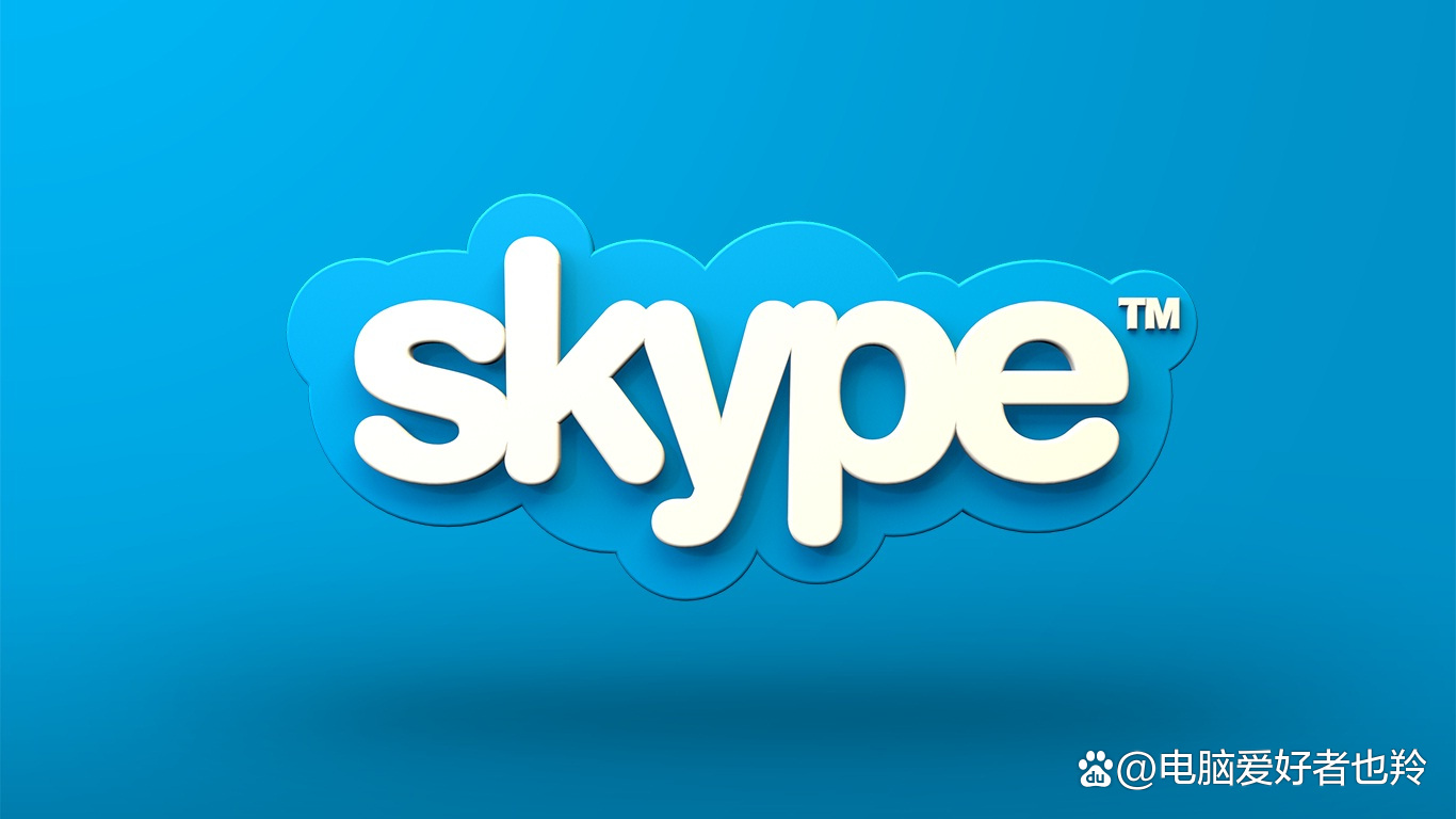 什么是skype-什么是Skype邮件