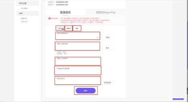 从交易所提币到另一个交易所要多久-从交易所提币到另一个交易所要多久才能提现