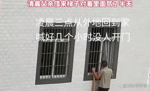 借梯子这个故事告诉我们什么道理-借梯子这个寓言故事告诉我们什么道理