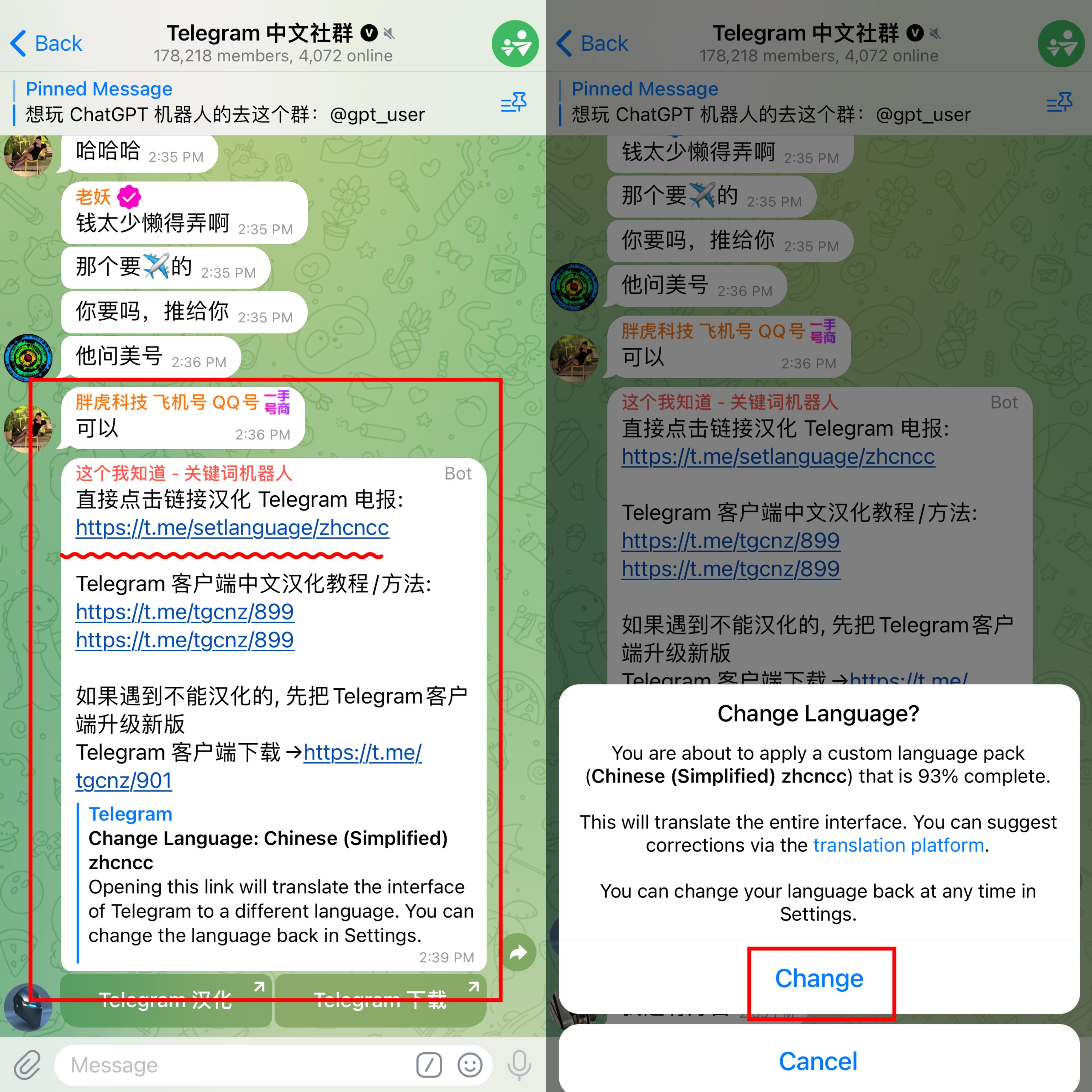 telegran怎么转化中文-怎么把telegram改成汉语