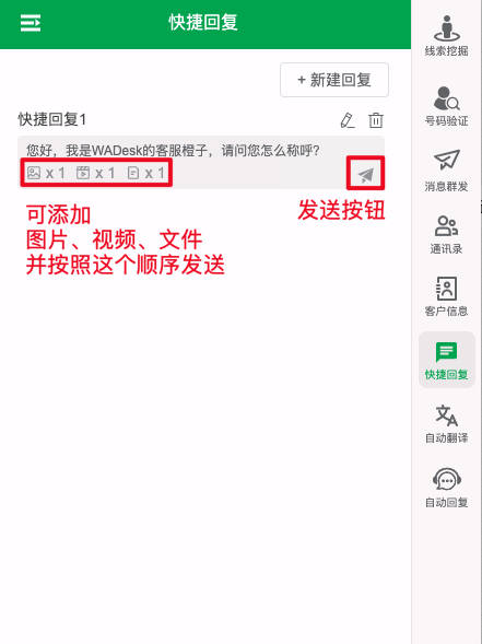 whatsapp手机版怎么加好友-whatsapp怎么加好友安卓