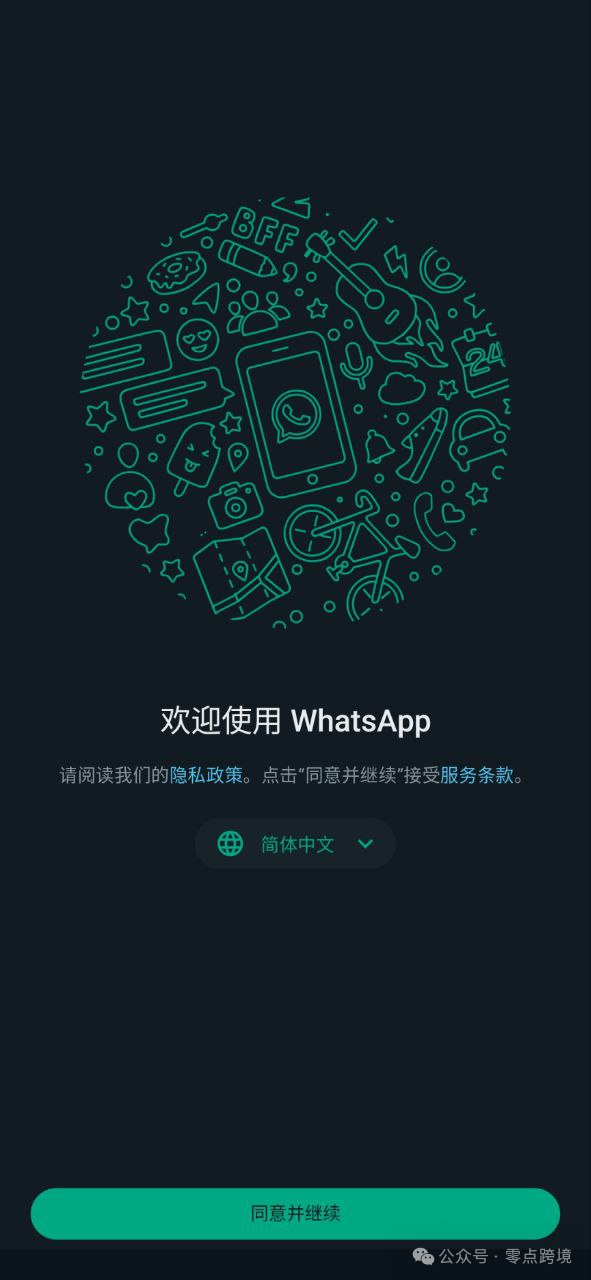 whatsapp手机版怎么加好友-whatsapp怎么加好友安卓