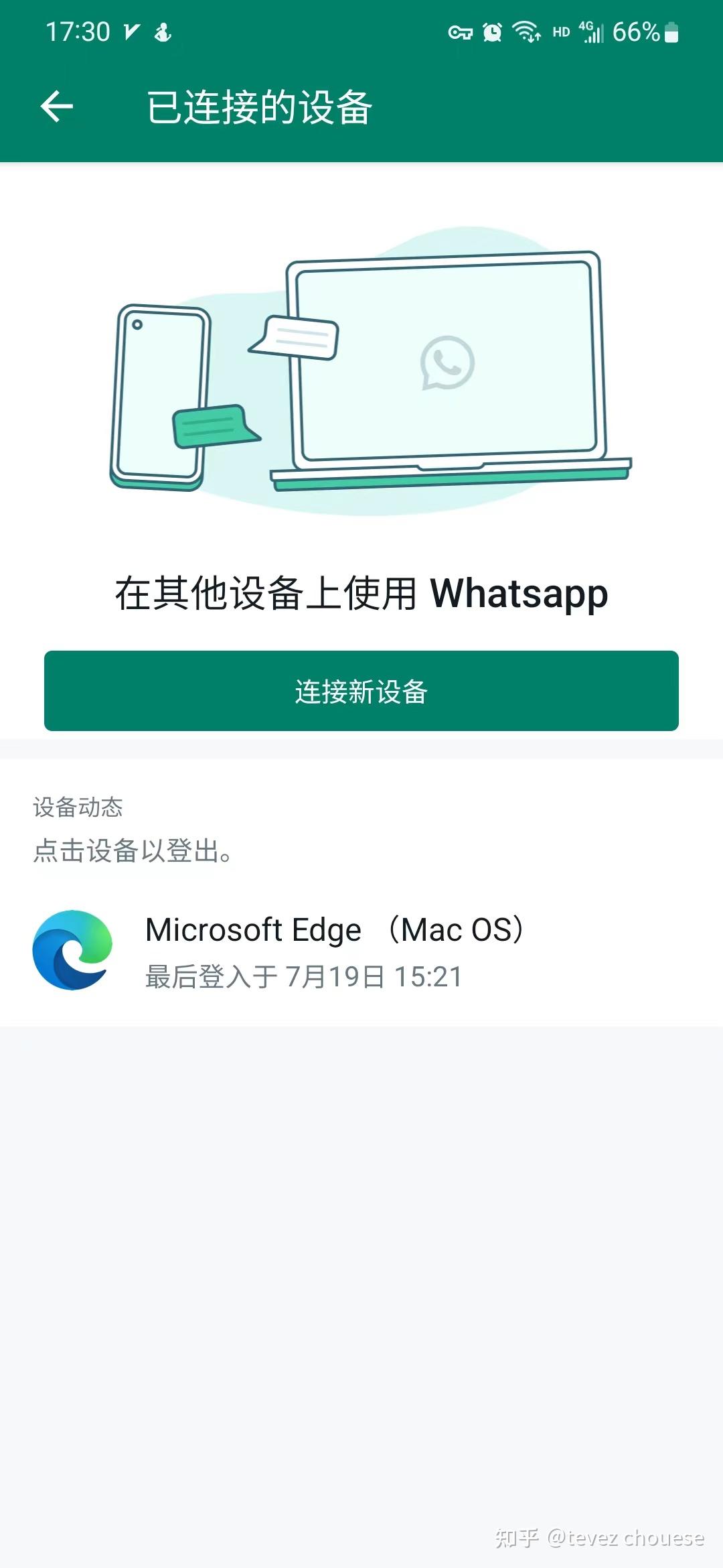 如何让whatsapp的图片自动存在手机里-如何让whatsapp的图片自动存在手机里面