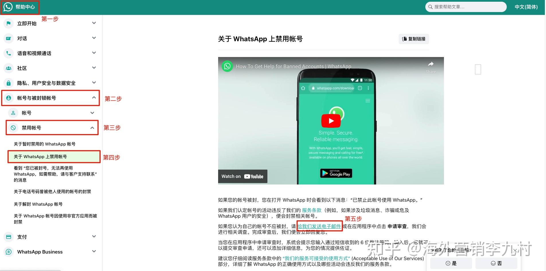 Whatsapp官网网站-whatsapp for web