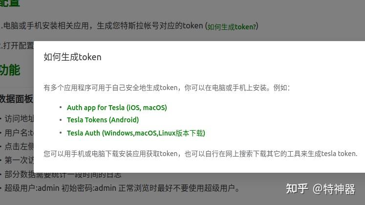 token怎么下载到手机-tokendiy下载