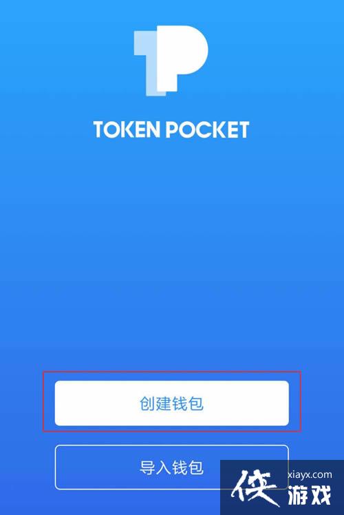 token钱包1.0-tokenall钱包下载