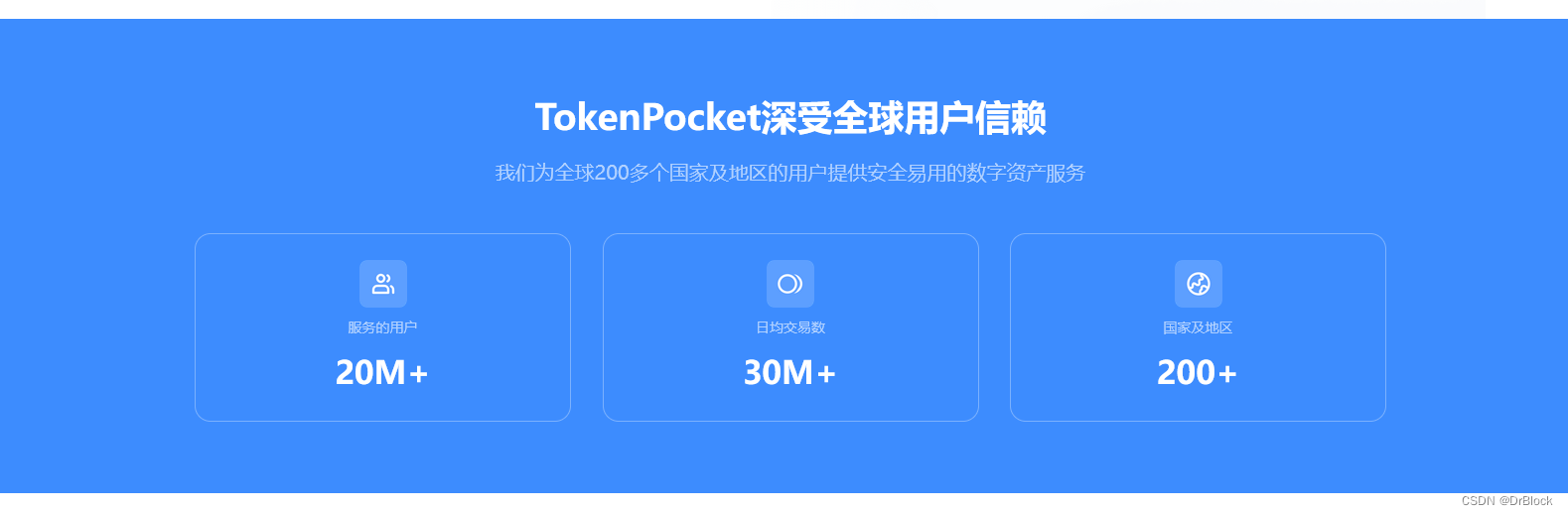 token钱包被下载-token钱包下载安卓最新版本