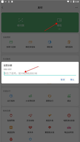 钱包下载官网-token pocket钱包下载官网