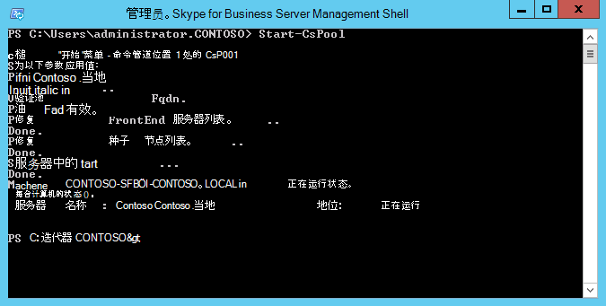 skypeforbusiness什么意思-skype啥意思