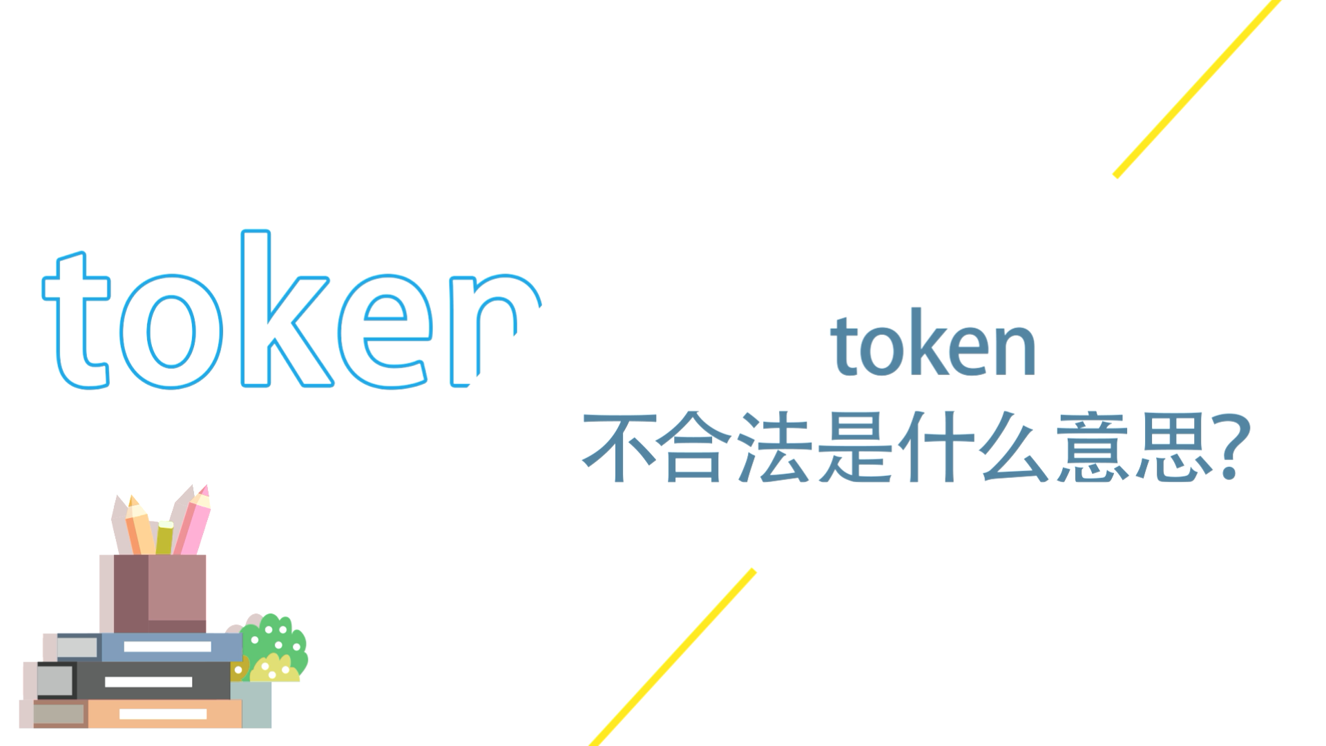 token下载不了了-tokenpacket下载