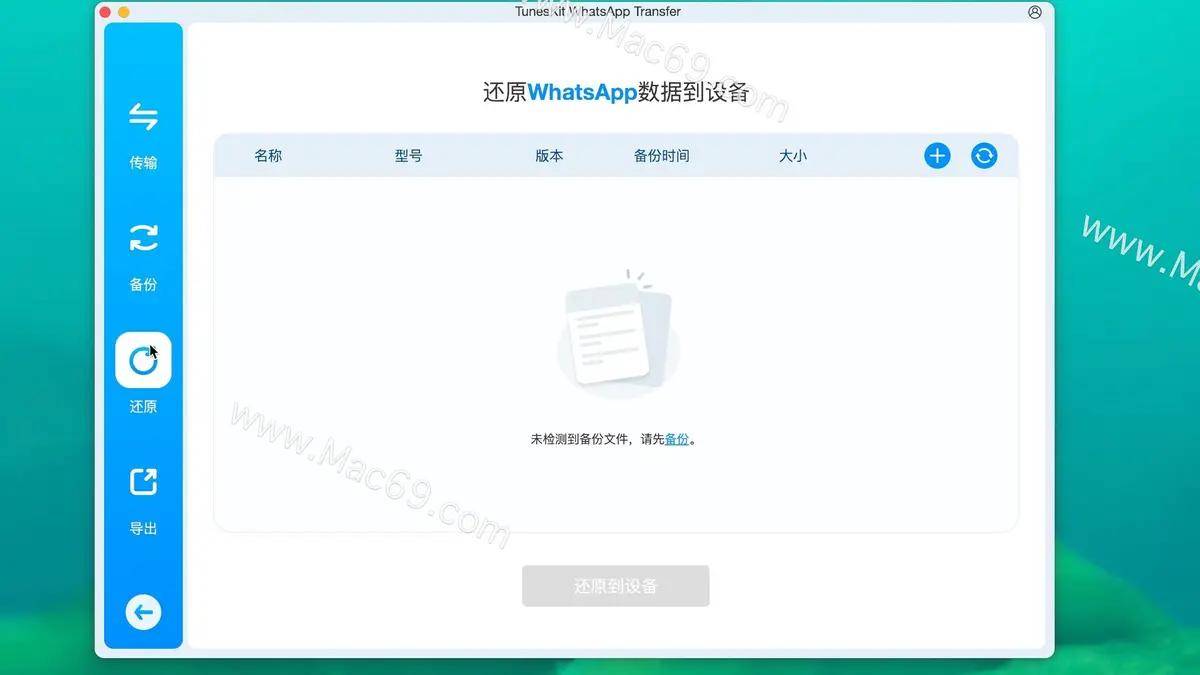 whatsapp怎么加好友和聊天-whatsapp怎样添加好友