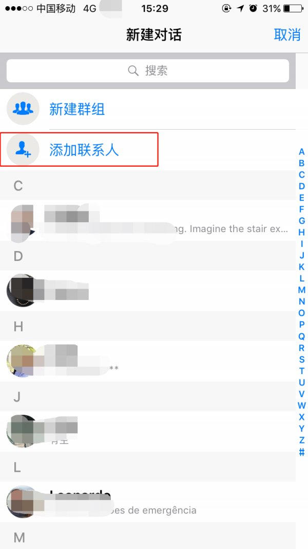 whatsapp怎么加好友和聊天-whatsapp怎样添加好友