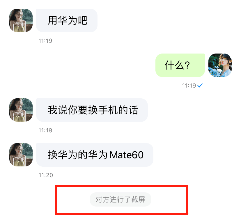 华为手机telegeram下载的文件在哪-华为用telegram