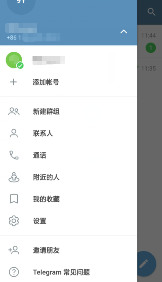 telegeram官网app-telegeram官网下载入口