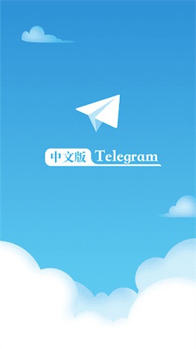 telegeram免费账号分享-telegramx账号502