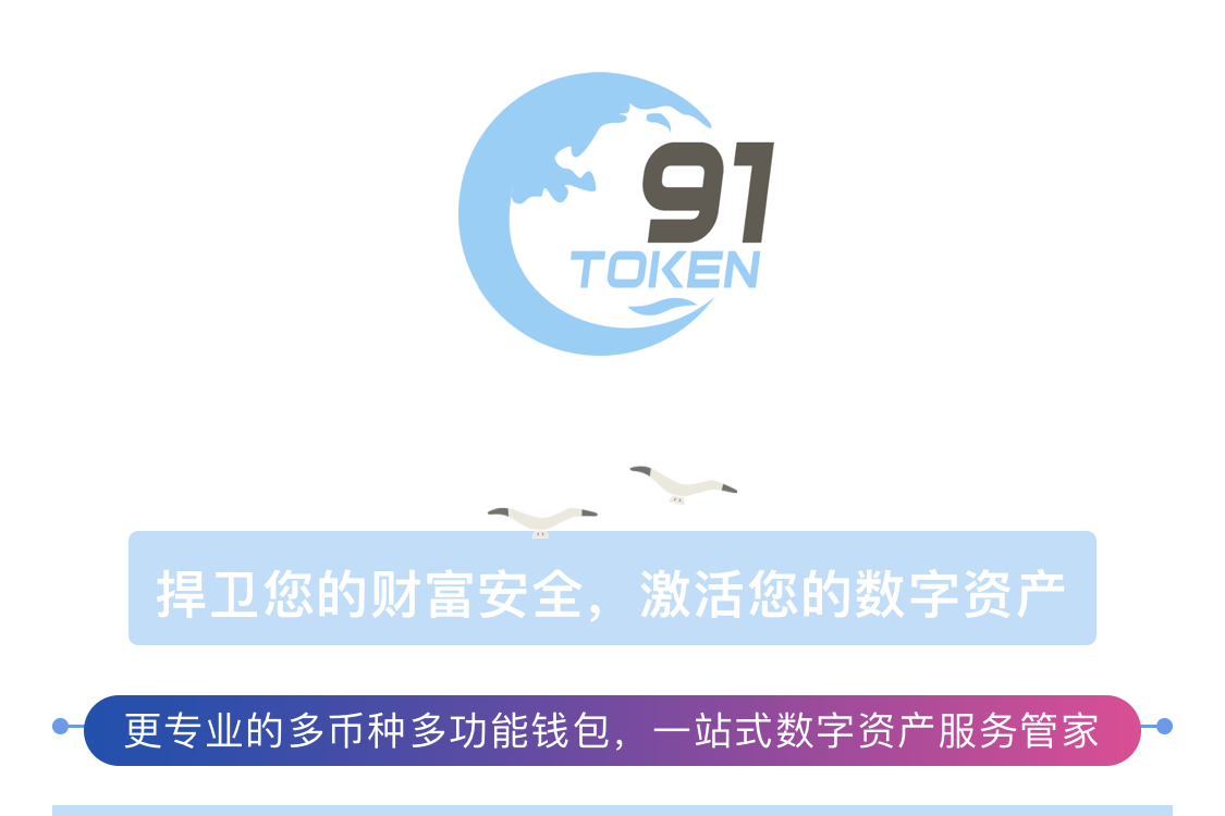 token钱包转账授权源码的简单介绍