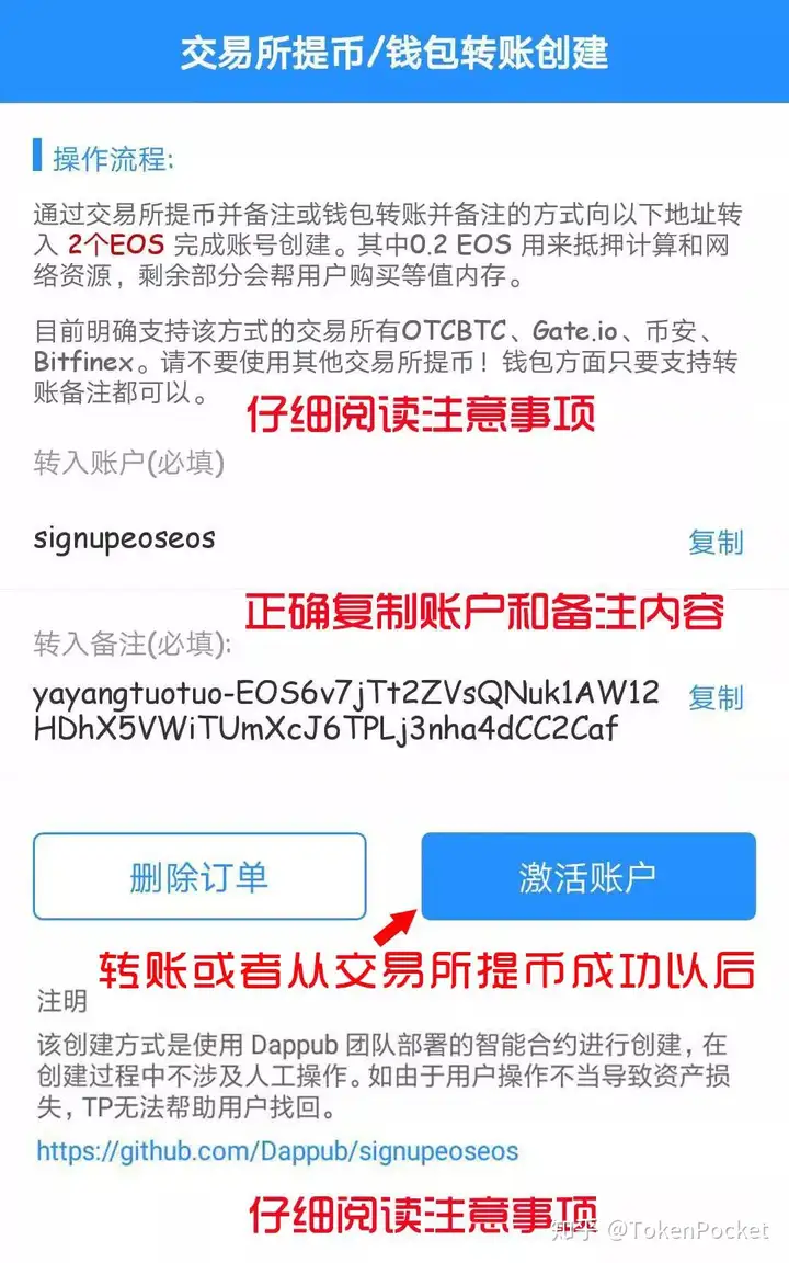 tokenpocket钱包苹果下载-token pocket钱包苹果版下载