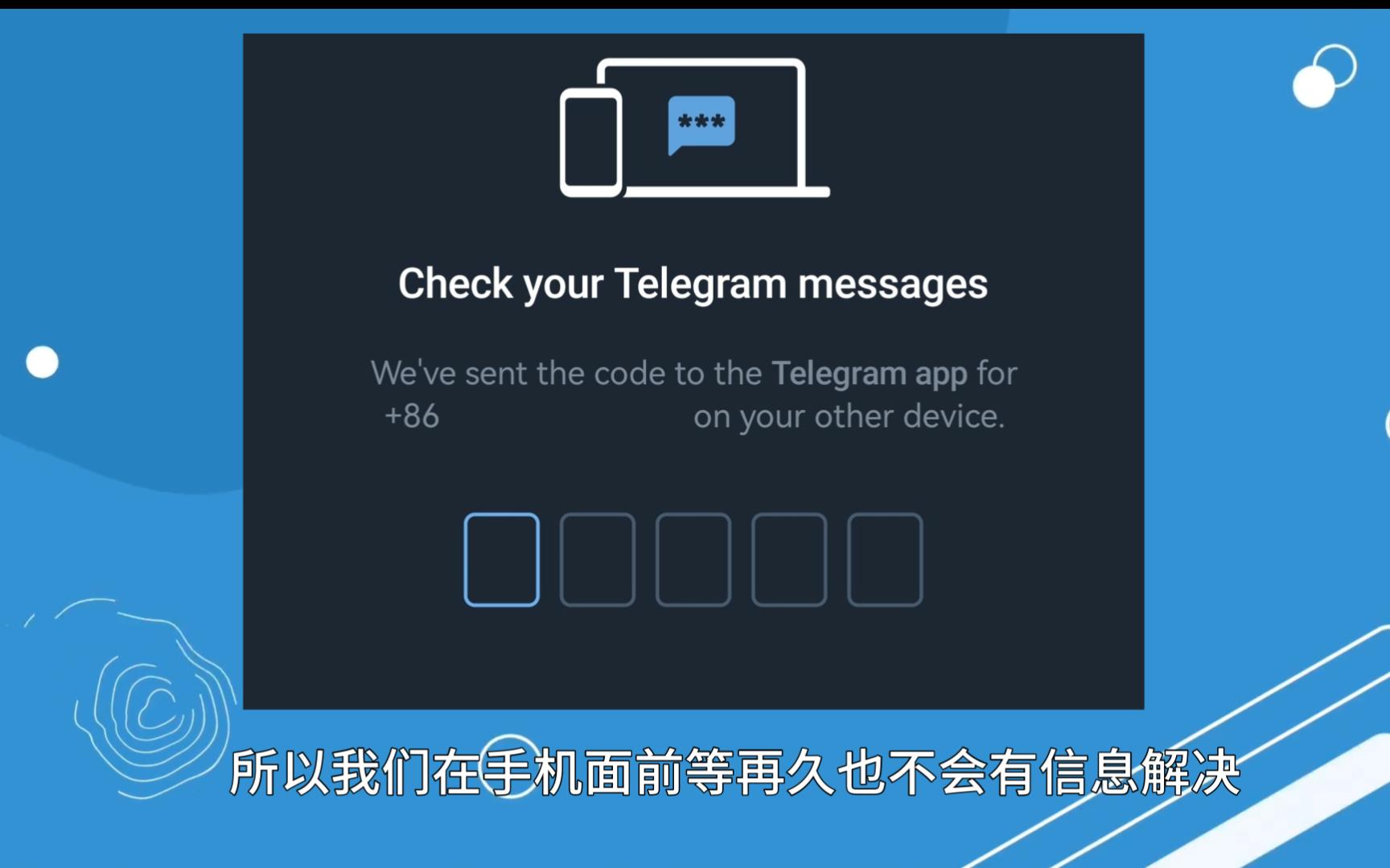 关于telegeram电脑如何下载的信息