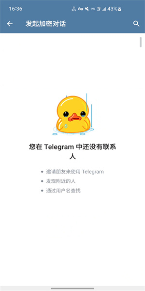 telegeram安卓官网下载-telegreat下载安卓官网版本