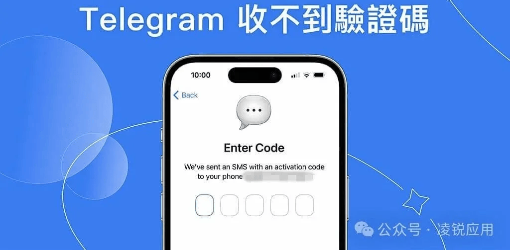 telegeram苹果官网下载-telegreat ios中文版下载