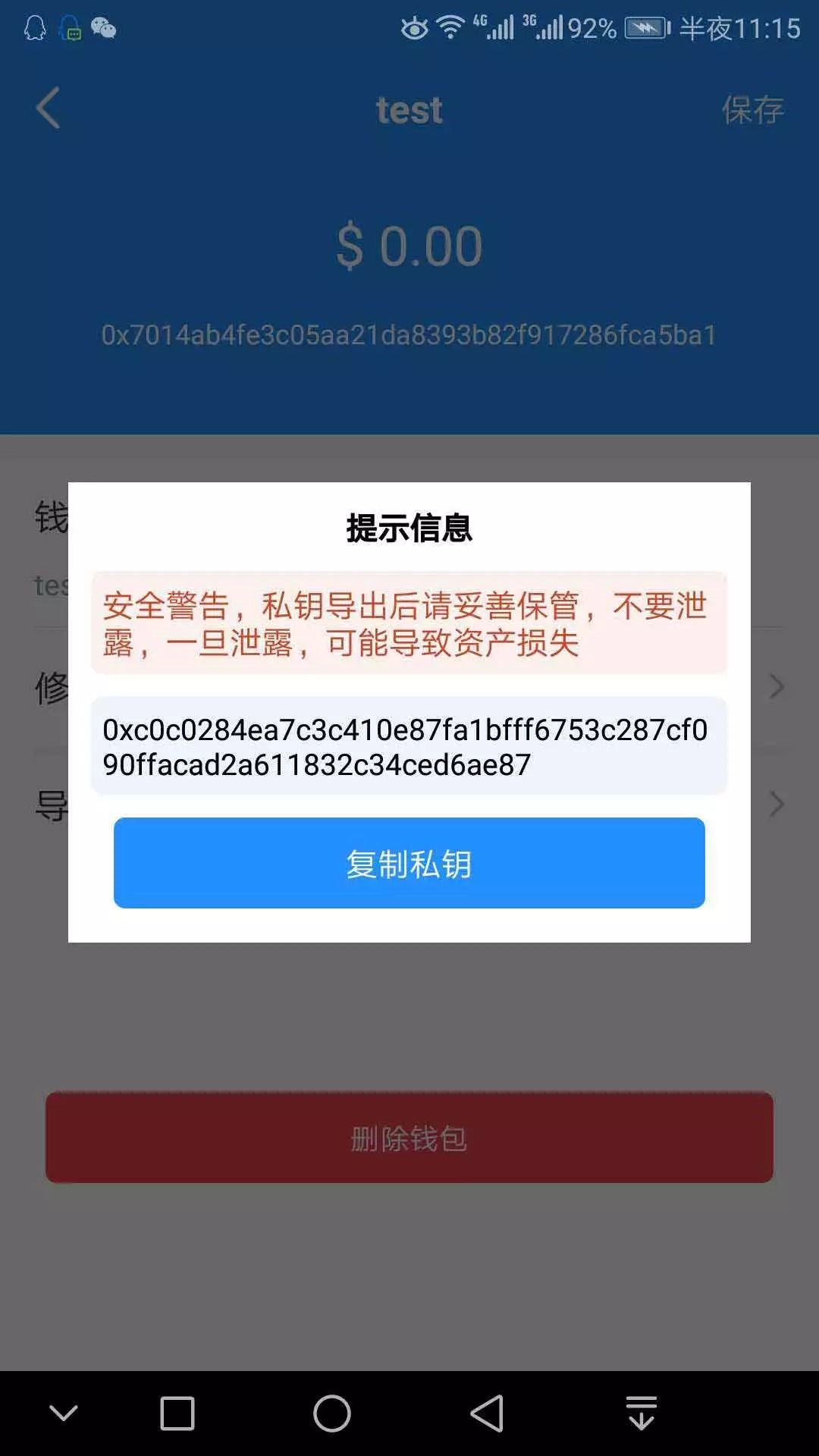 token钱包-tmtoken钱包