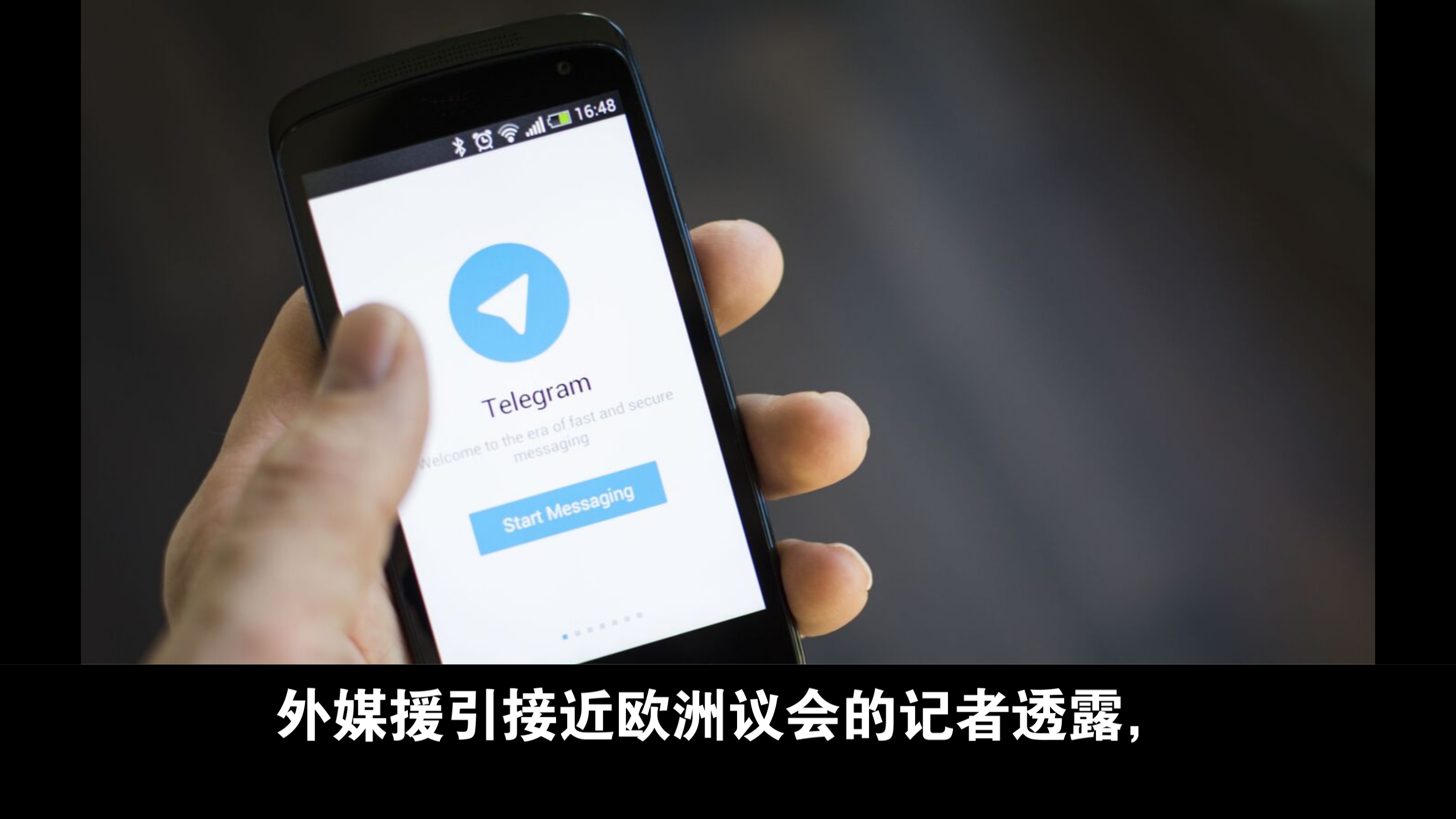 包含电报telegeram安装教程的词条