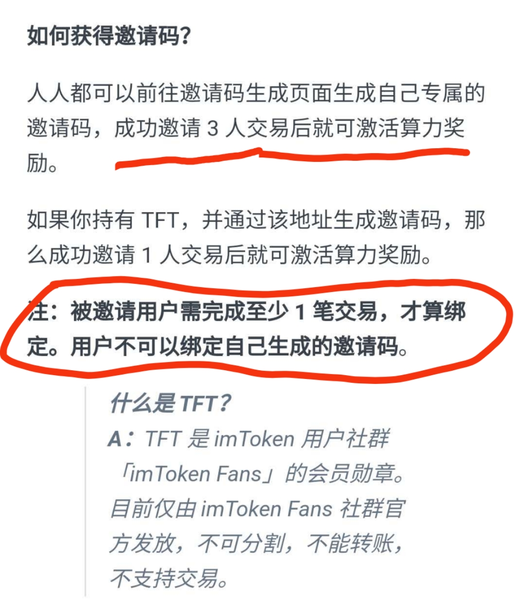 token钱包领取lon-token钱包教程